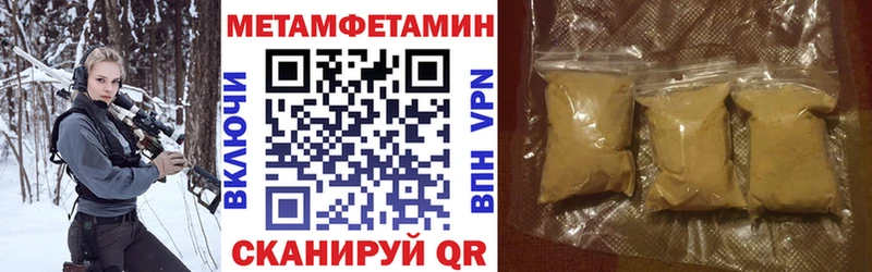 Amphetamine 97%  darknet состав  Лаишево 
