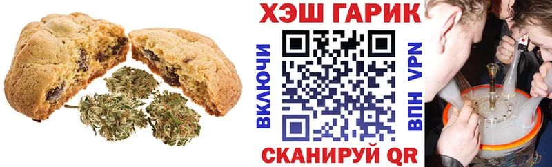 Canna-Cookies конопля Лаишево