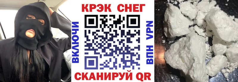 Кокаин Эквадор  Лаишево 