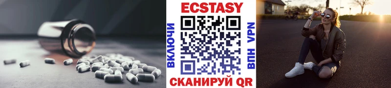 Ecstasy mix Лаишево