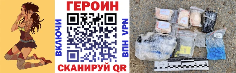 ГЕРОИН гречка  Лаишево 