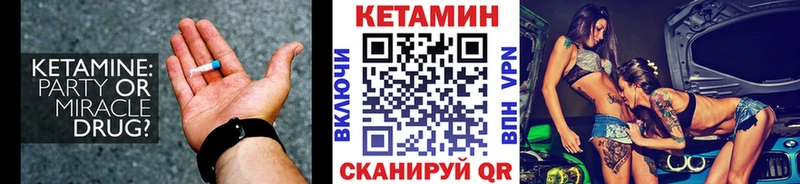где продают наркотики  Лаишево  КЕТАМИН ketamine 