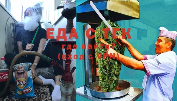 прущая мука Балабаново
