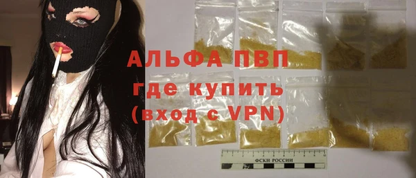 тгк Балахна
