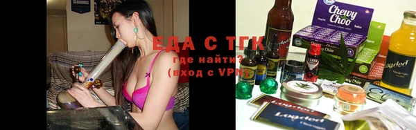 тгк Балахна