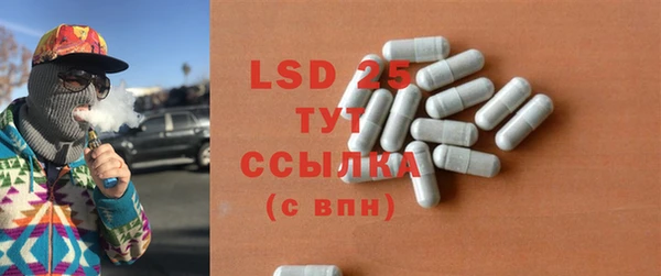 тгк Балахна