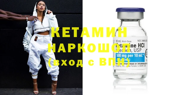 тгк Балахна