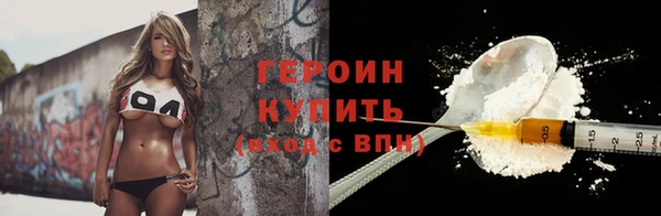 тгк Балахна