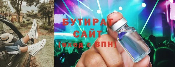 тгк Балахна