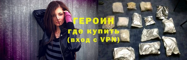 тгк Балахна