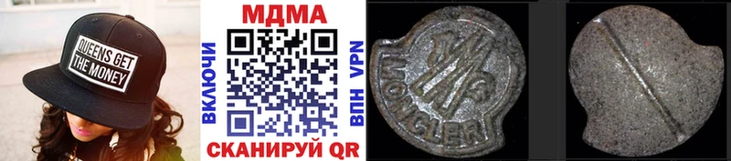 МДМА VHQ  Лаишево 