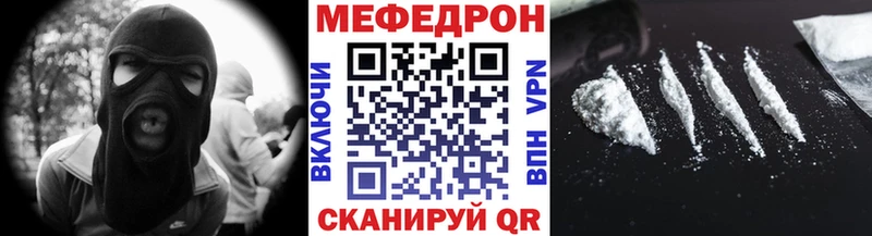 Меф VHQ Лаишево