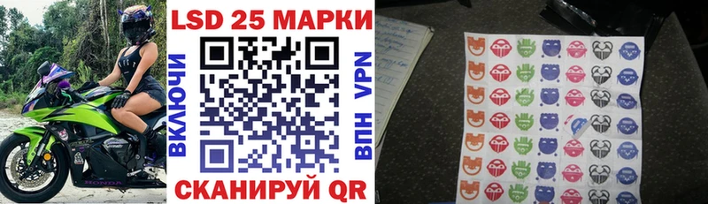 Марки NBOMe 1,5мг  Лаишево 