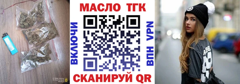 Дистиллят ТГК вейп с тгк цена наркотик Лаишево